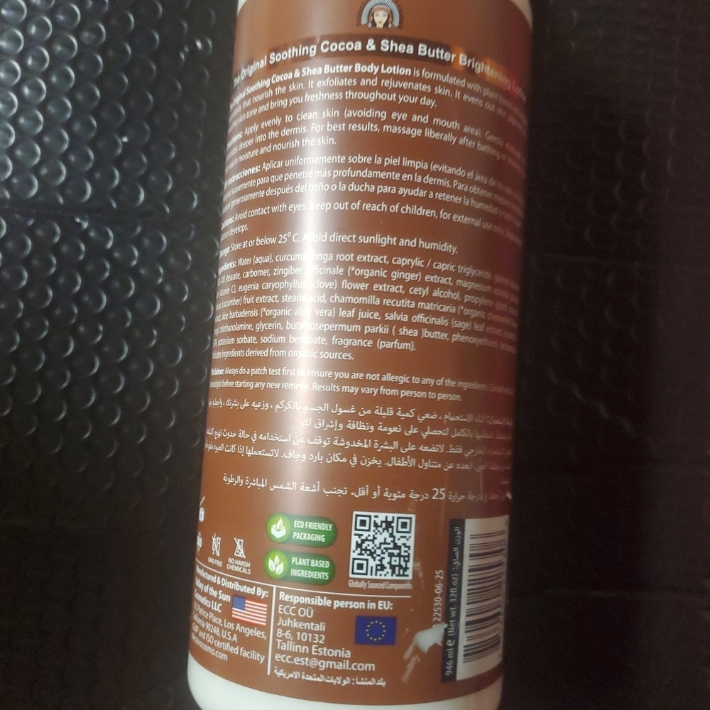 Spanish Garden Cocoa & Shea Butter Lotion - Picture 2 of 5